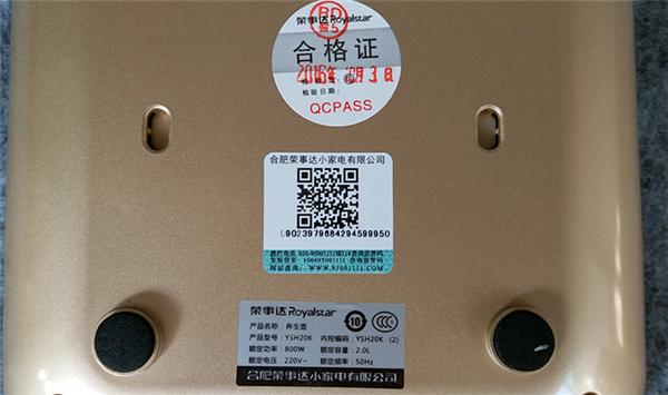 荣事达大功率养生壶,荣事达养生壶全自动