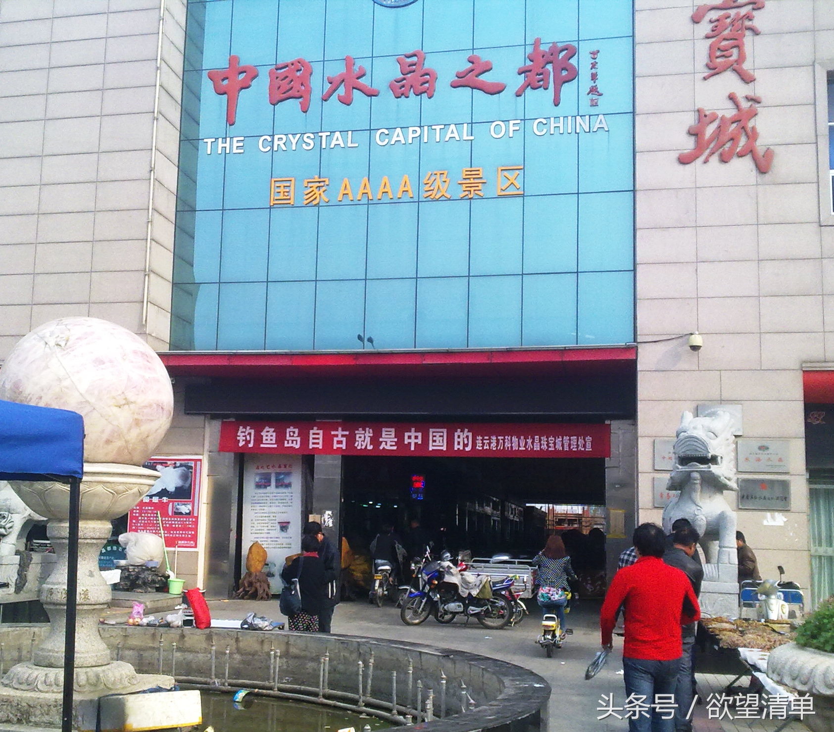 大型水晶洞有作假的吗,市场上水晶造假的重灾区