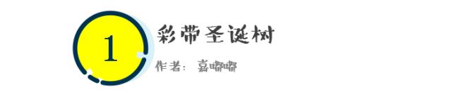 圣诞背景墙装饰效果图,17张照片墙设计图