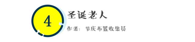 圣诞背景墙装饰效果图,17张照片墙设计图