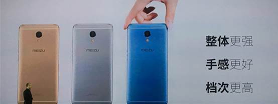 899-1499元魅蓝Note5新机详解