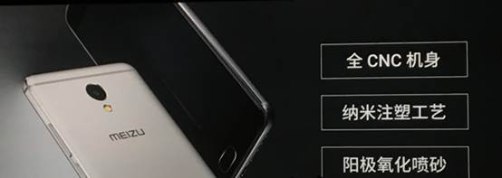 899-1499元魅蓝Note5新机详解