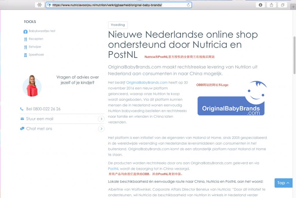 在荷兰如何做代购生意,荷兰代购必买清单