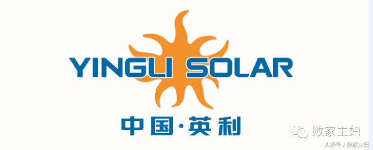 英利|如若你初心不改,必再辉煌