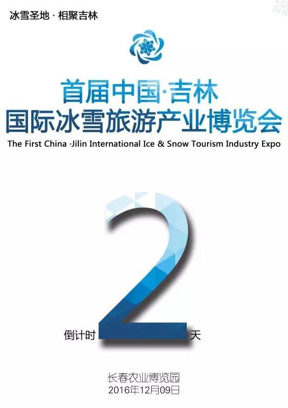 这才是雪天正确的打开方式,这才是下雪天滑雪的正确打开方式