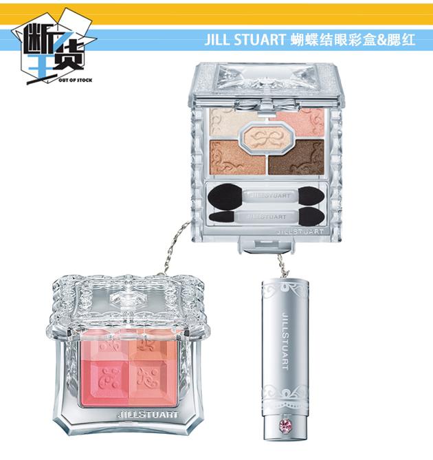 最新最火的美妆品,常年断货的美妆单品