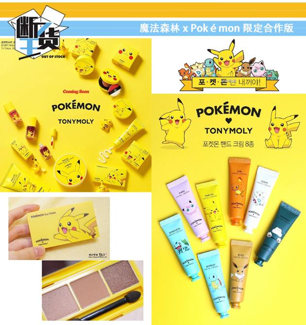 最新最火的美妆品,常年断货的美妆单品