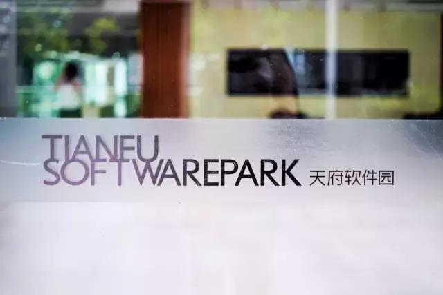 “硬”起来的天府软件园:盘点正在崛起的成都智能硬件创业