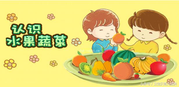让宝宝爱上吃水果的小妙招有哪些,让孩子爱上吃蔬菜的办法