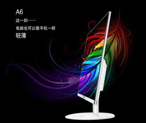 比手机还薄Dr.DA6解锁电脑一体机新姿势