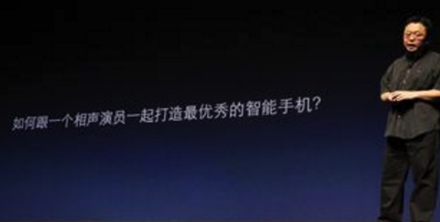 如何像罗永浩一样演讲,罗永浩和王健林