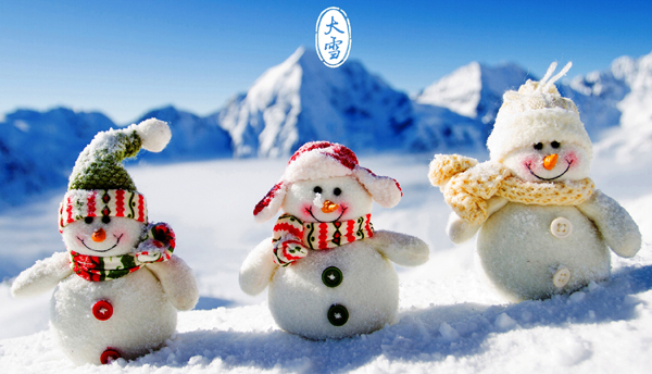 你今天吃“白食”了吗？大雪记得吃“白食”哦！为啥咧？！