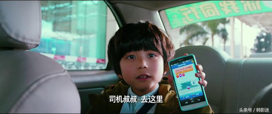 韩国小孩中国寻爸爸,韩国小朋友到中国寻爸爸