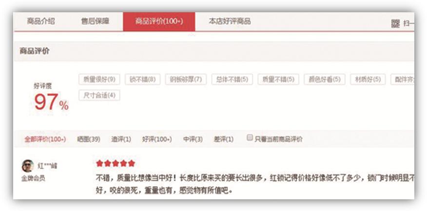 因为爱,“锁”以爱——汽车密码锁防盗锁