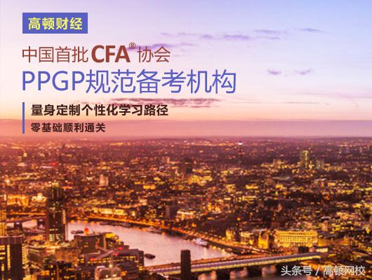 cfa持证人在成都年薪,中国cfa持证人年薪多少