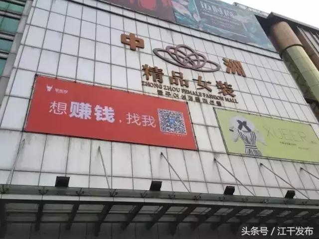 四季青服装市场过年,年末四季青服装批发市场淘货