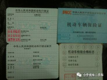 小牛二手车质量如何评估,买二手小牛车注意事项