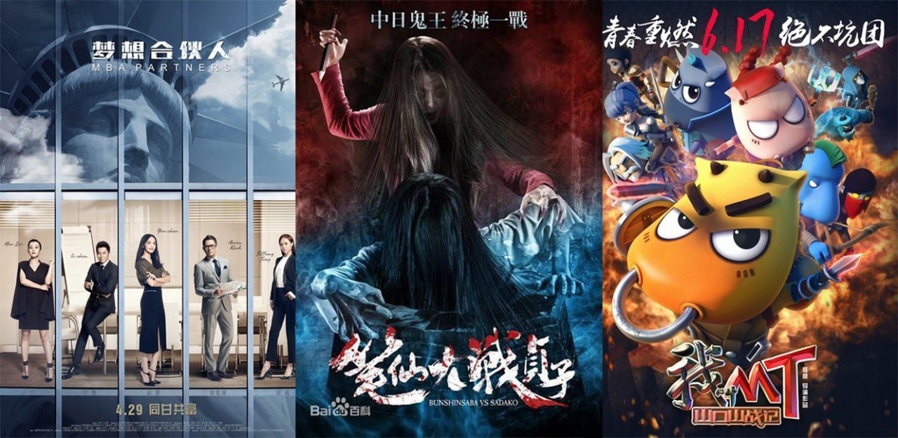 2016年，你心目中的十大烂片是哪些？