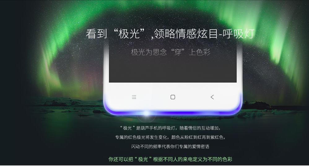 葫芦款手机,葫芦牌手机