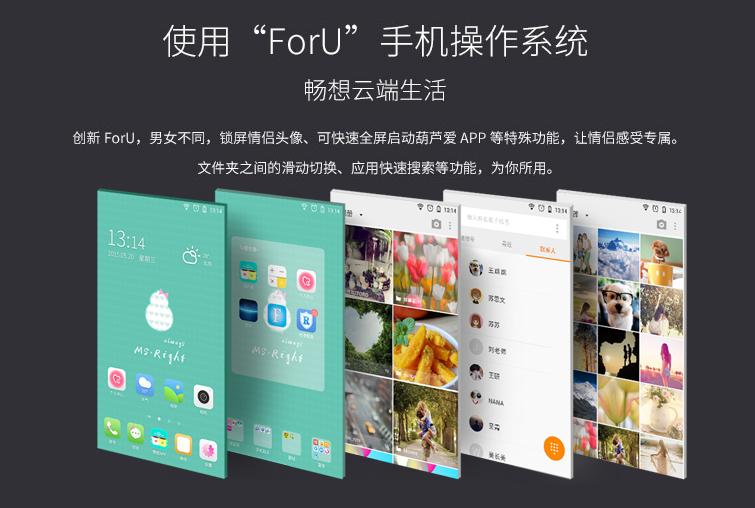 葫芦款手机,葫芦牌手机