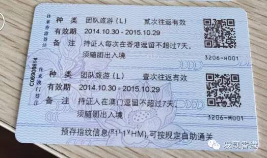 香港入境攻略详解,最新香港入境攻略