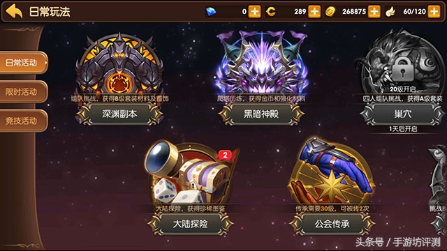 龙之谷手游试玩视频,龙之谷手游评价