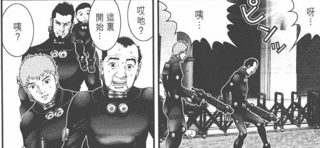 杀戮都市百鬼夜行结尾,杀戮都市百鬼夜行篇完整版