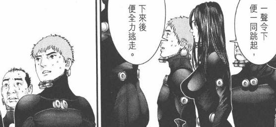 杀戮都市百鬼夜行结尾,杀戮都市百鬼夜行篇完整版