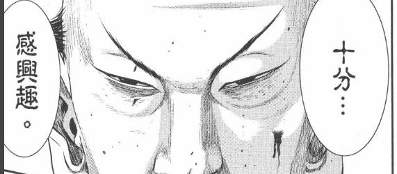 杀戮都市百鬼夜行结尾,杀戮都市百鬼夜行篇完整版