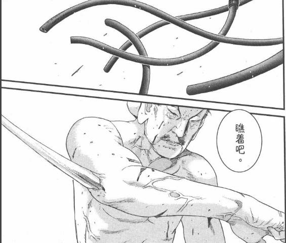 杀戮都市百鬼夜行结尾,杀戮都市百鬼夜行篇完整版