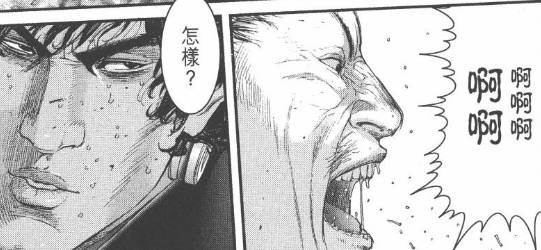 杀戮都市百鬼夜行结尾,杀戮都市百鬼夜行篇完整版