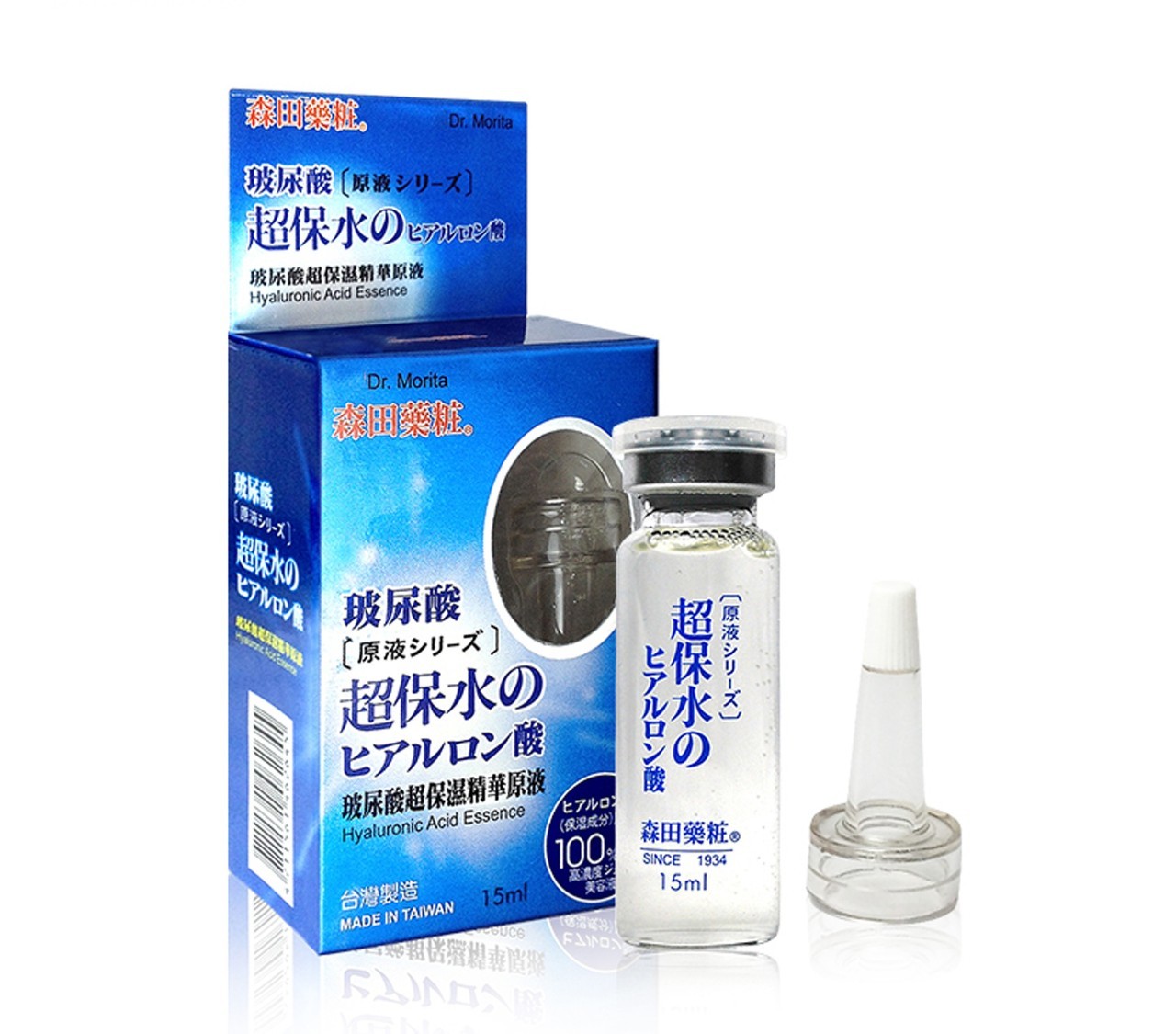 玻尿酸保湿原液种草,玻尿酸面膜种草好物