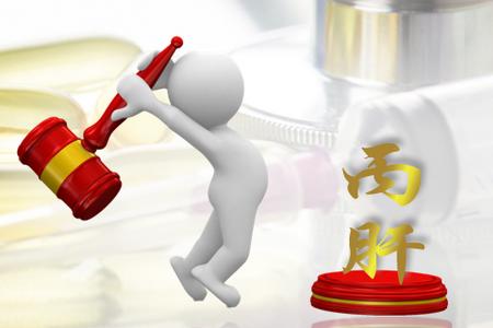 丙肝为什么是沉默杀手,丙肝的症状六大特征教你辨别丙肝