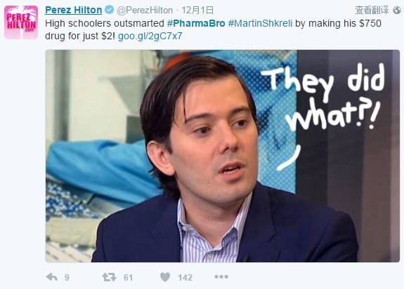 华裔中学生20美元破解救命药，奸商卖11万天价