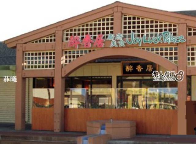 旧金山旅游必备美食清单,旧金山旅游必备美食大全