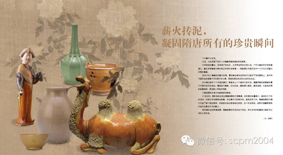 明清瓷升值潜力,高古瓷收藏前景