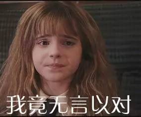 神奇动物中的咒语都有哪些,看神奇动物需要知道的事