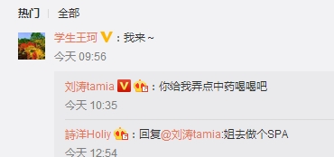 冻龄女人去皱纹偏方,老公为她研制的冻龄秘方