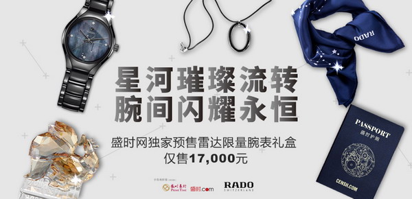 亨得利盛时表行官方旗舰店直播,亨得利钟表官网报价