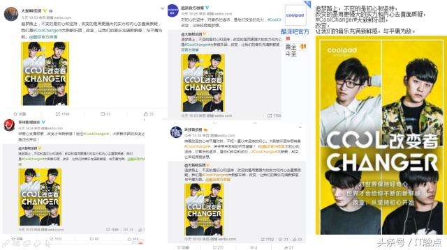 大风越狠，我心越荡——酷派改变者