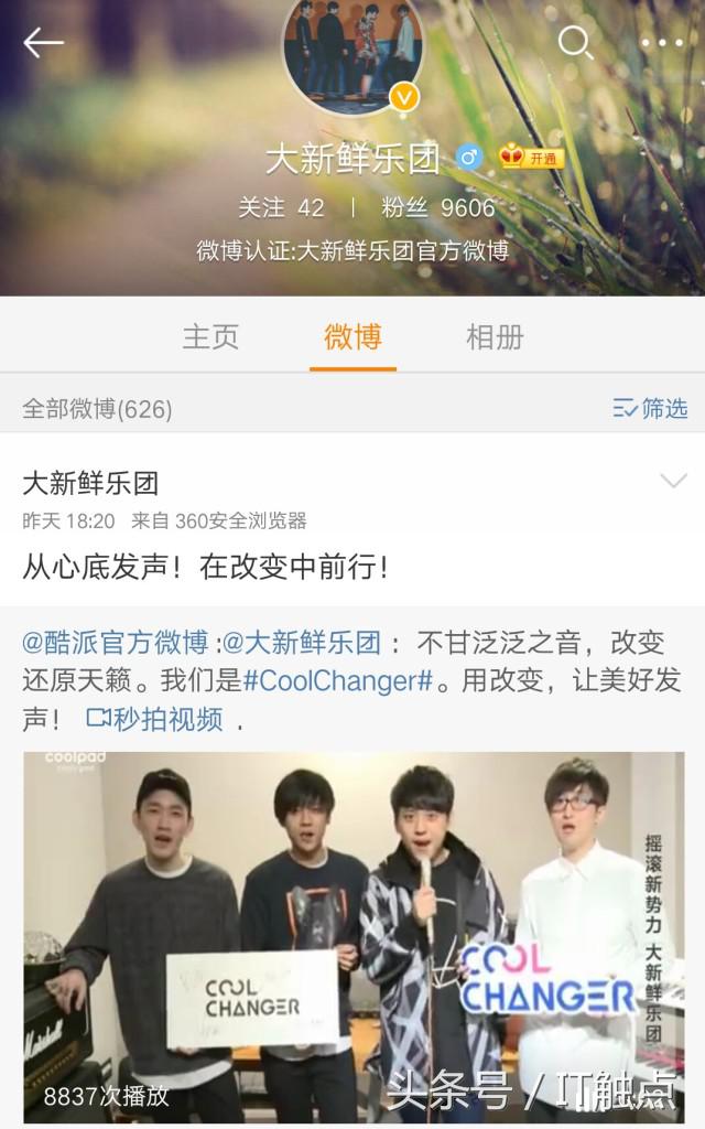 大风越狠，我心越荡——酷派改变者