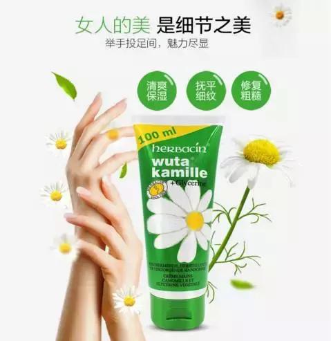 口碑清单｜大家说，这些护手霜非常好用