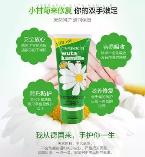 口碑清单｜大家说，这些护手霜非常好用