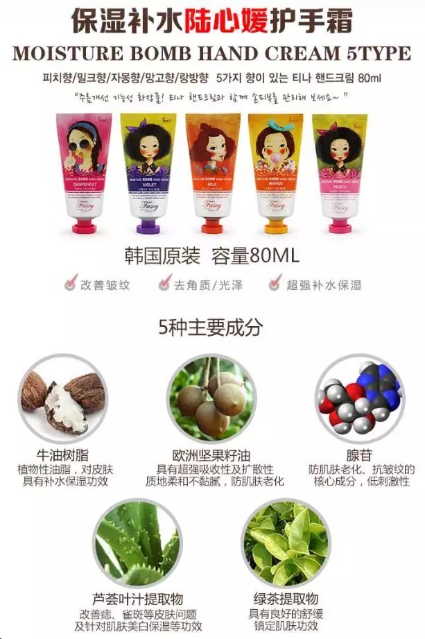 口碑清单｜大家说，这些护手霜非常好用