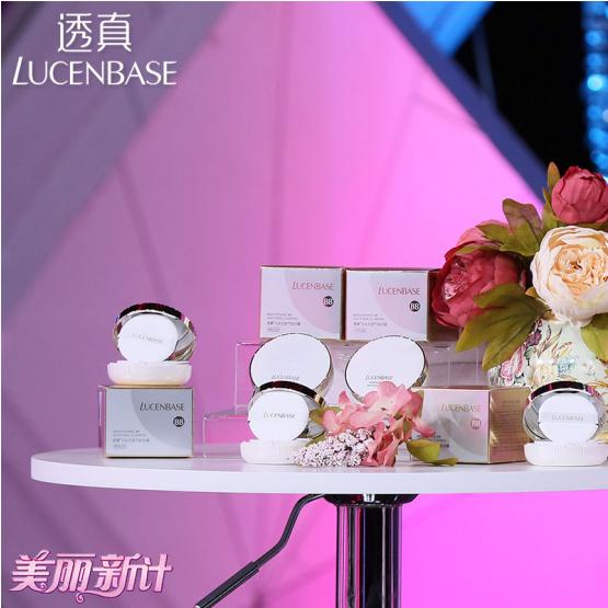 透真玻尿酸美肤水,透真美妆护肤