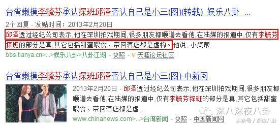 细节能看出来罗晋对唐嫣是真爱啊,罗晋对唐嫣的一个举动超暖心