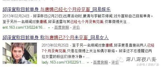 细节能看出来罗晋对唐嫣是真爱啊,罗晋对唐嫣的一个举动超暖心