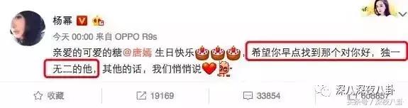 细节能看出来罗晋对唐嫣是真爱啊,罗晋对唐嫣的一个举动超暖心