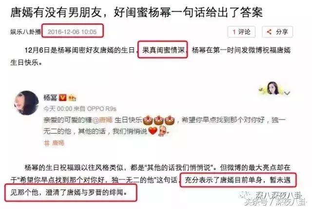 细节能看出来罗晋对唐嫣是真爱啊,罗晋对唐嫣的一个举动超暖心