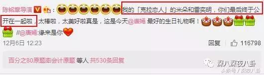 细节能看出来罗晋对唐嫣是真爱啊,罗晋对唐嫣的一个举动超暖心